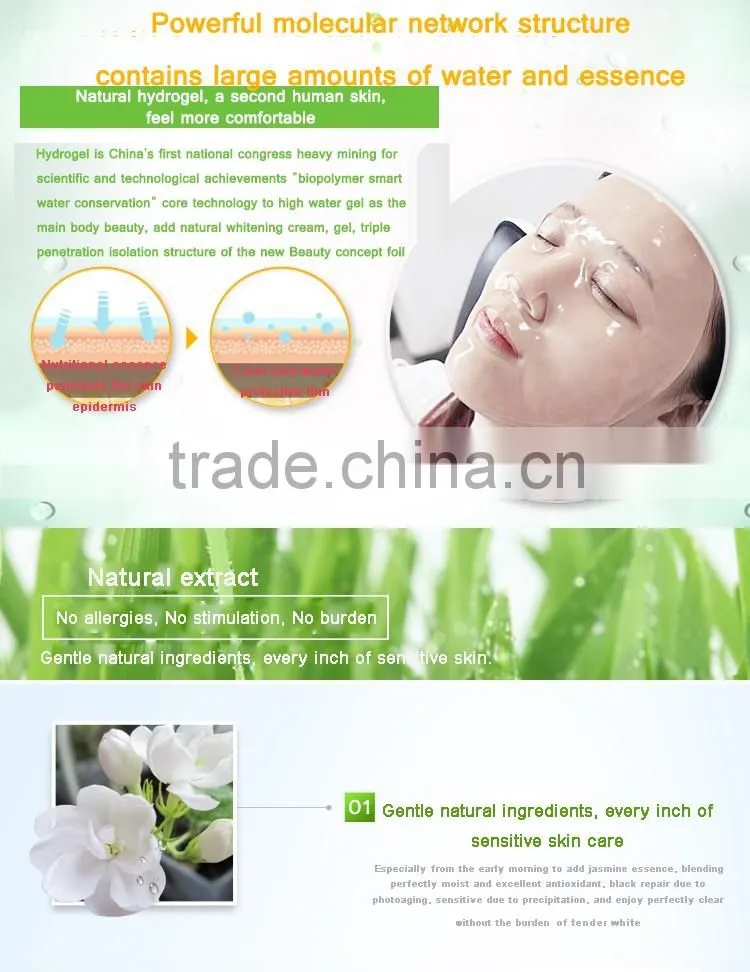 OEM Skin Care jasmine Moisturizing Collagen gel facial mask