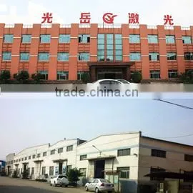 Shandong Liaocheng Guangyue Laser Equipment Co., Ltd. company overview - view 3