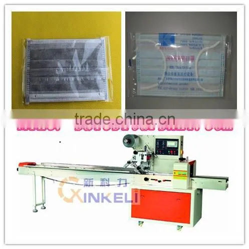 surgical disposable face mask packing machine