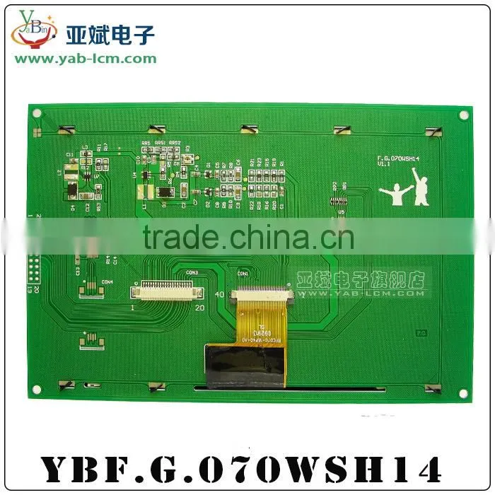 tft 7 inch lcd display (1024X600)