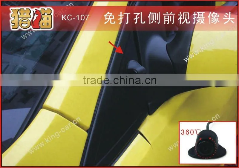 car camera