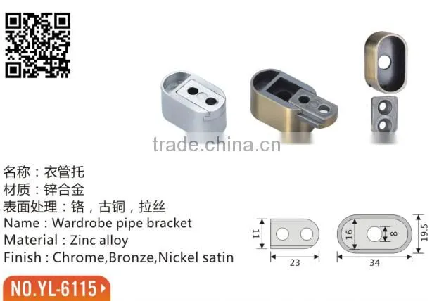 wardrobe accessories tube holder tube support hanging bracket