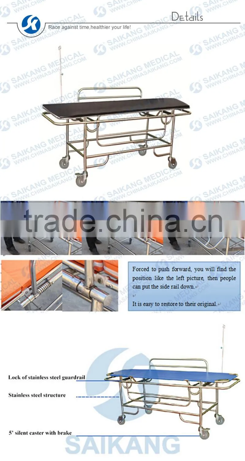 SKB037(A)-G Mobile Ambulance Patient Trolley