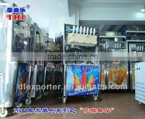 ice cream machiner/ low noise soft ice cream machine /soft ice cream freezer