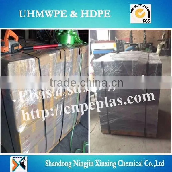 polyethylene engineering parts/colored plastic parts/UHMWPE chain guide rail parts