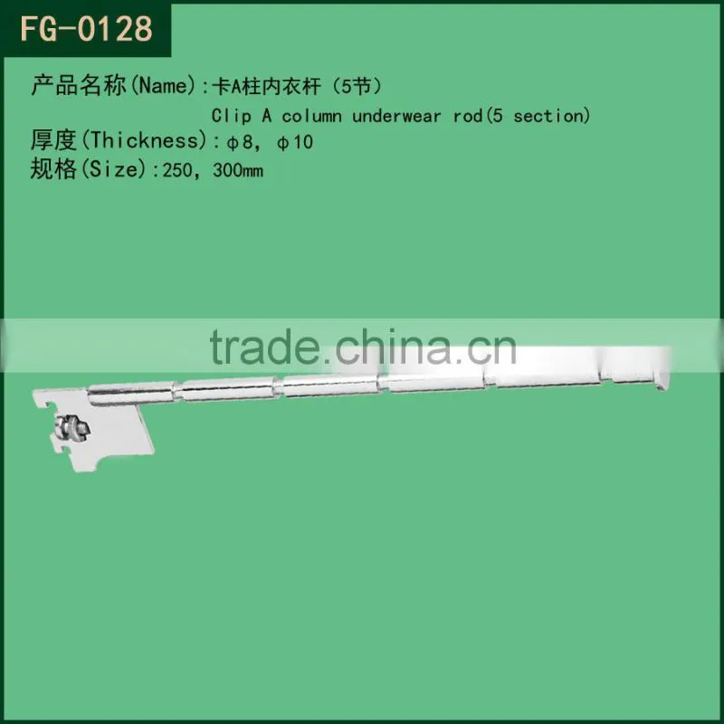 High quality metal support bracket/Clip A colunm underwear rod