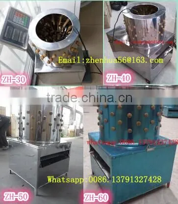 Hot sell! Electric used chicken pluckers for sale with lowest price , plucker ZH-50