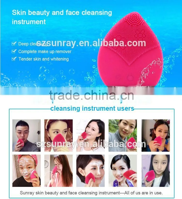 Customized the first generation anion silicone facial cleansing instrument