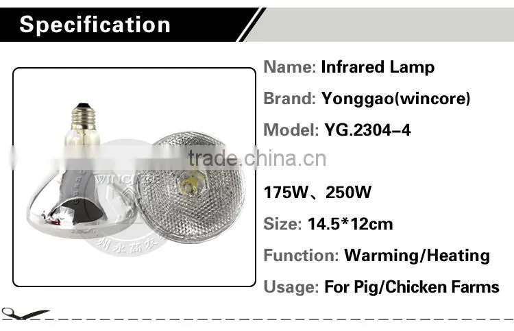 Poultry equipment infrared heating lamp for chicken / piglets