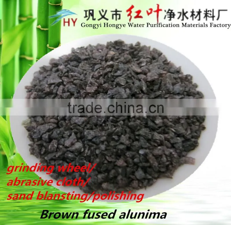 Hongye latest New Product-Brown fused alumina/first class/for sand blasting