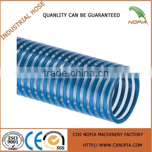 pvc water pump suction hose
