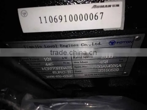 FOTON Aumark engine assy 1106910000009 / Phase r 135Ti engine
