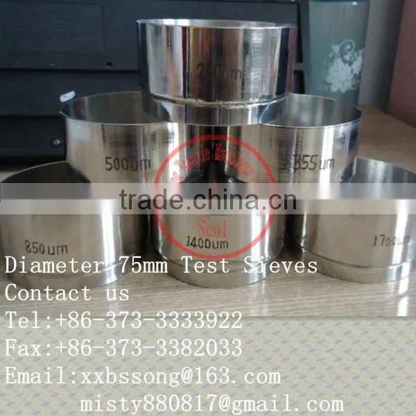 garden China soil test sieve