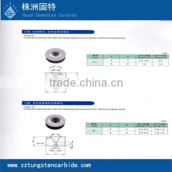 Square/round hole wire drawing die for iron/copper/aluminum wire