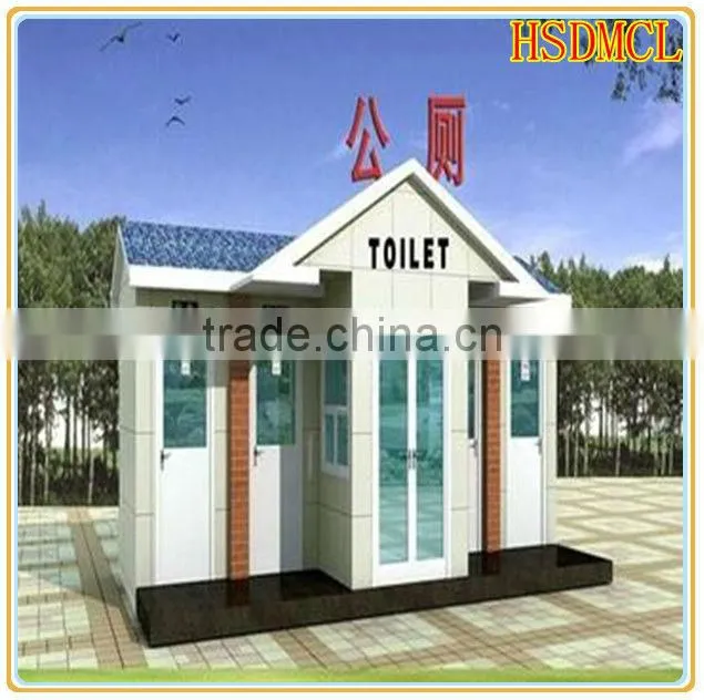 China steel structure used mobile portable toilet