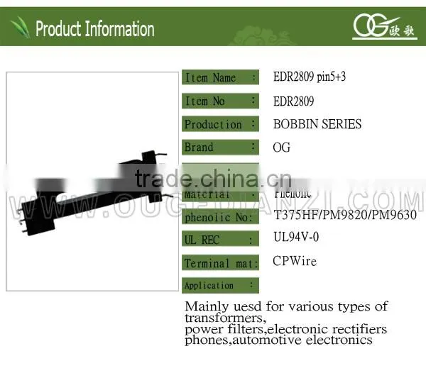 EDR2809 vertical pin5:3 current transformer skeleton
