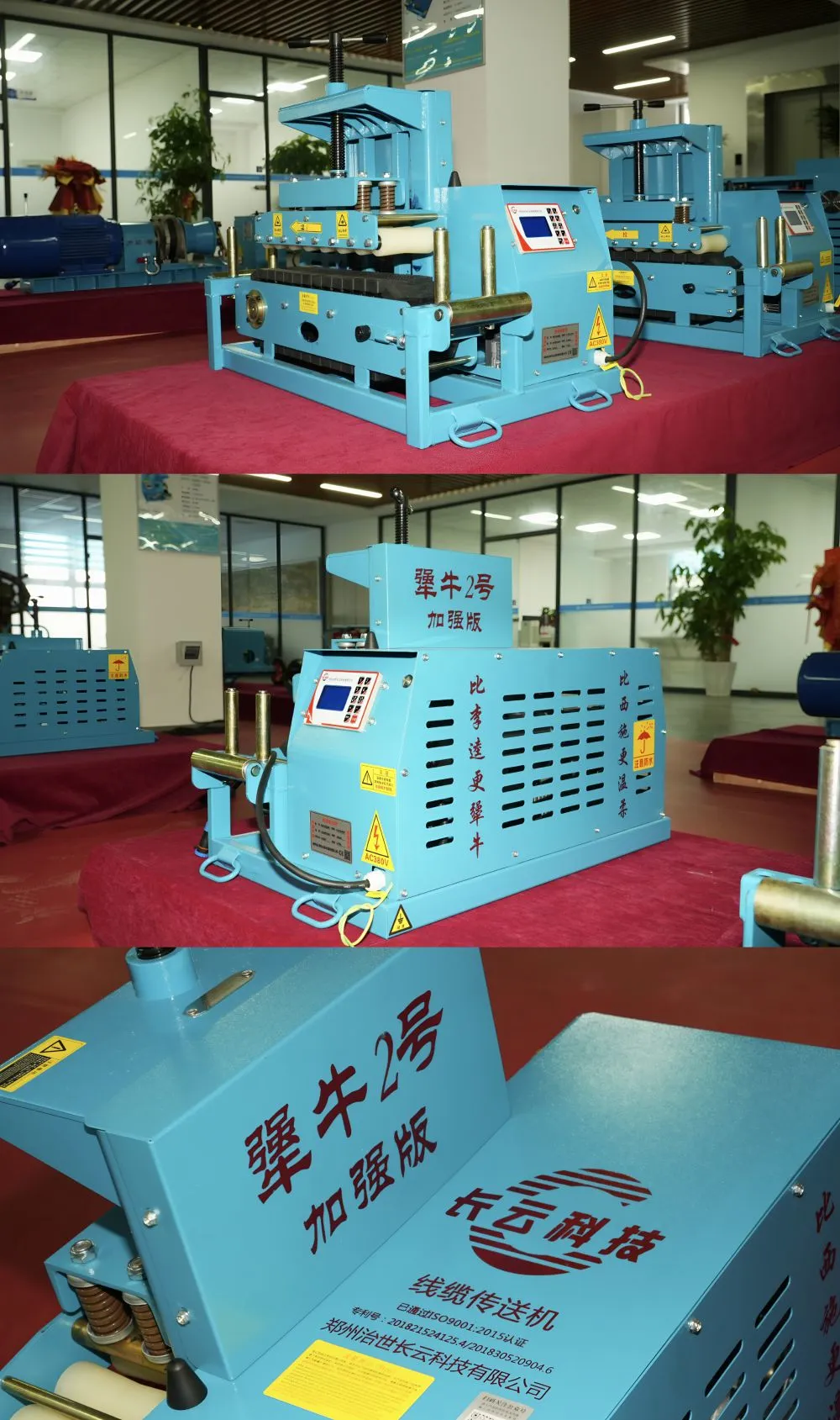 犟牛2号加强版
