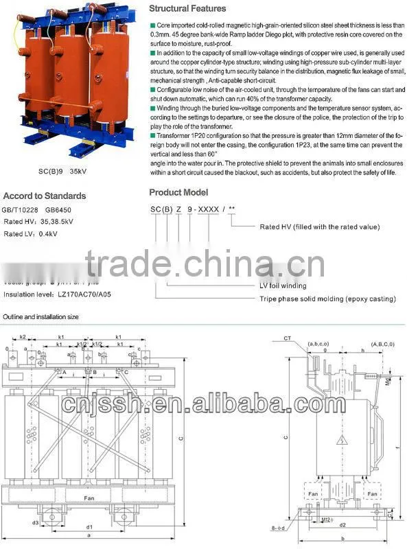 SCB three phase dry type power transformer