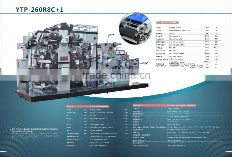 High quality professional label printing machine manufacturer installer engineer training free