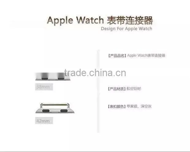 wholesale high quality adaptor for apple watch