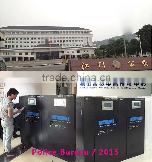 ups system made in china