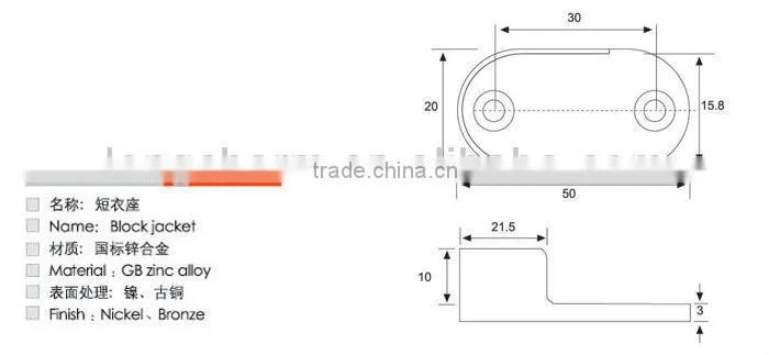 wardrobe hanging rails series / clothes hanging rail bracket