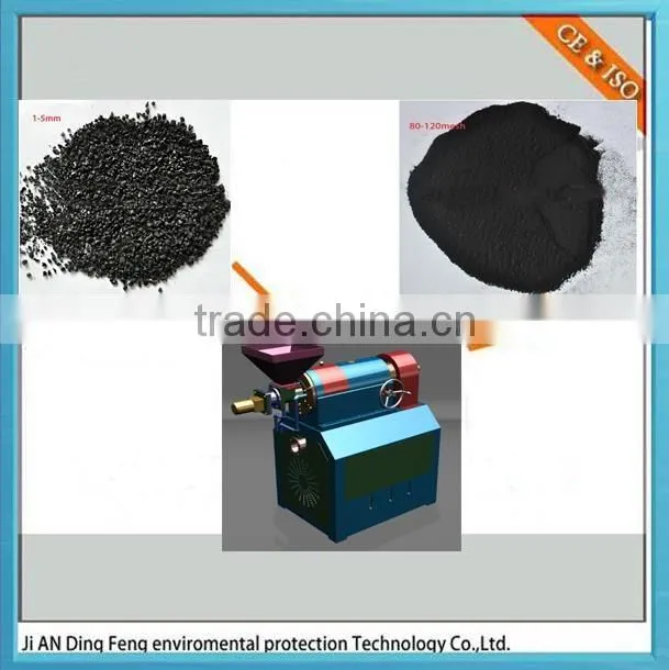Dingfeng Environmental used rubber milling machine