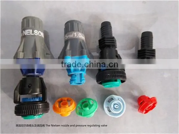 irrigation pivot system