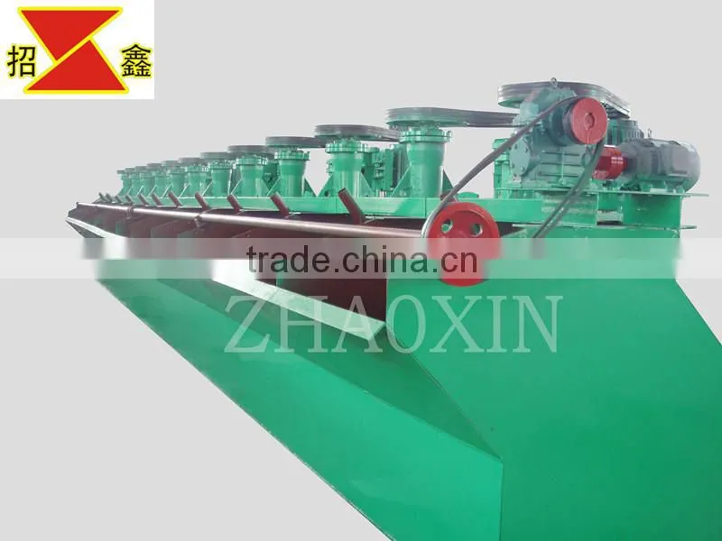 China XJK (A) Flotation machine flotation cell