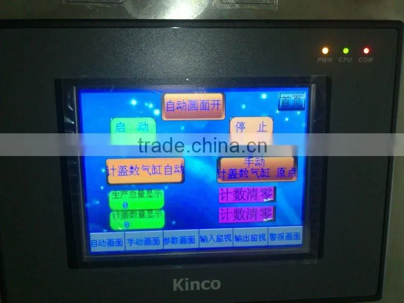 cap liner insert machine