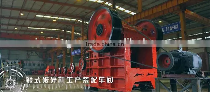Model ZG-PE Jaw Crusher