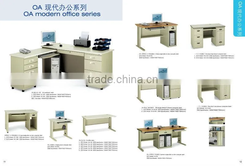 Metal office table leg,furniture leg,u shaped metal table legs