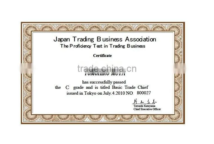 Certificate Japan Trading Business Association