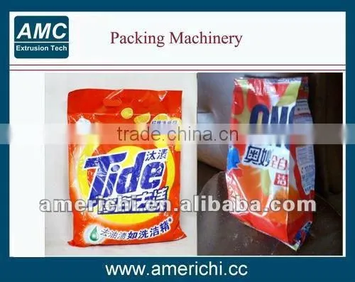 Washing powder packing machine