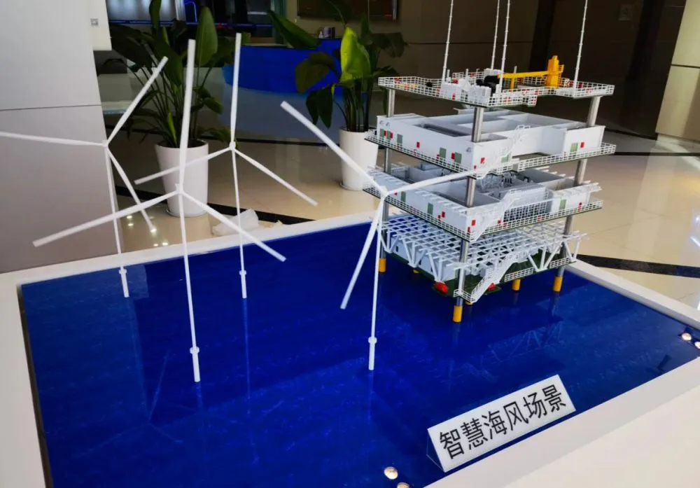 海上能源