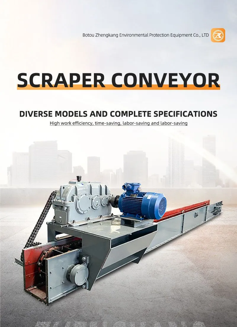 刮板详情_01