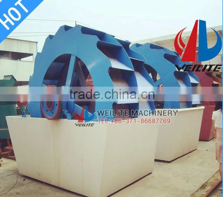 Sand Washer / Small Sand Washer Machine / Small Sand Washer