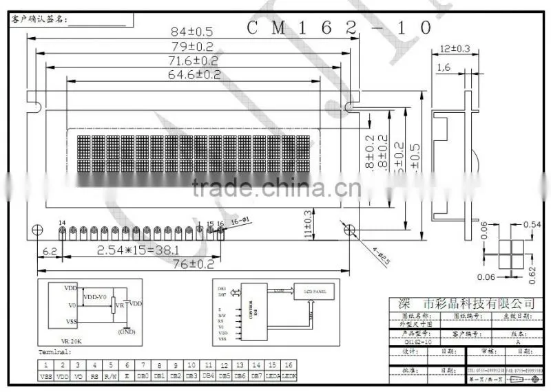 sunlight readable 16x2 lcd module support 3SPI or I2C serial interface with low power consumption