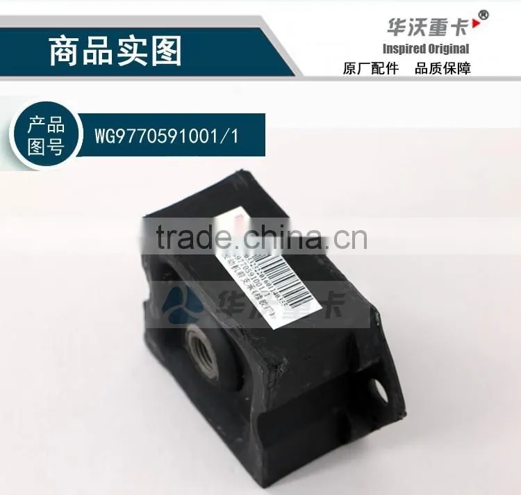Sinotruk Truck Part Engine Front Support WG9770591001
