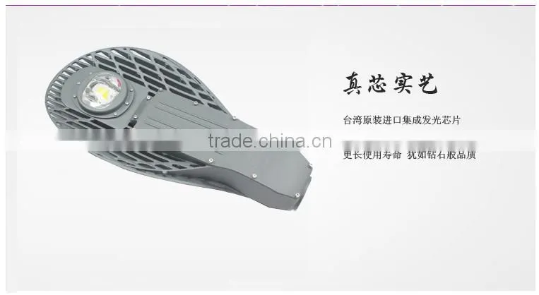 kakaxi LED Streetlights 50W-180W PI65 LED Street Light Tennis racket Garden Stadium Lights Factory Lamp