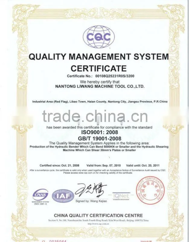 NC/CNC optional metal shear