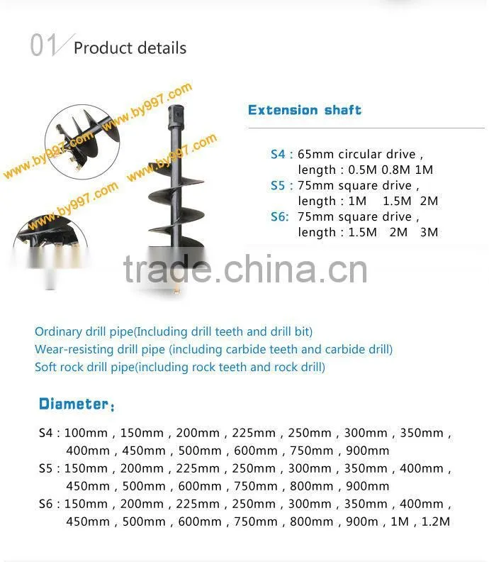 Auger Drilling Machine/Auger Soil Drilling/Auger for Earth Drilling