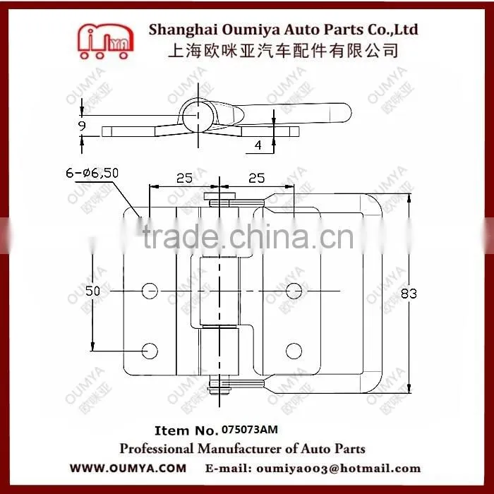 Truck toolbox hinge 075073AM