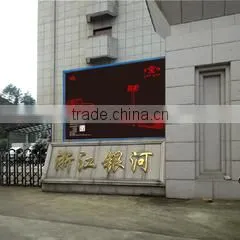 Zhejiang Yongkang Yinhe Electronic Apparatus Co., Ltd. company overview - view 1