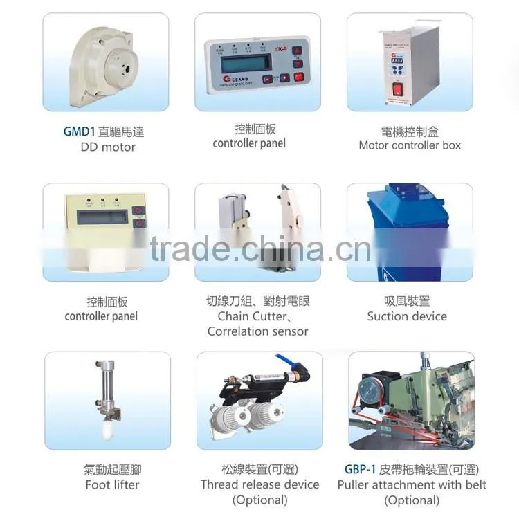 DD motor & automatic induction suction thread cutting device for YAMATO overlock machine