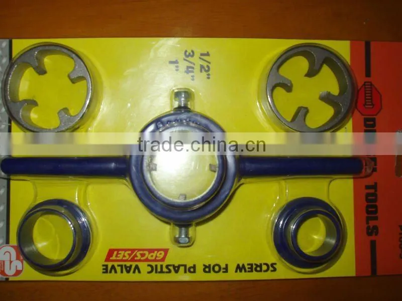 6PC powder metallurgy PVC DIE SET