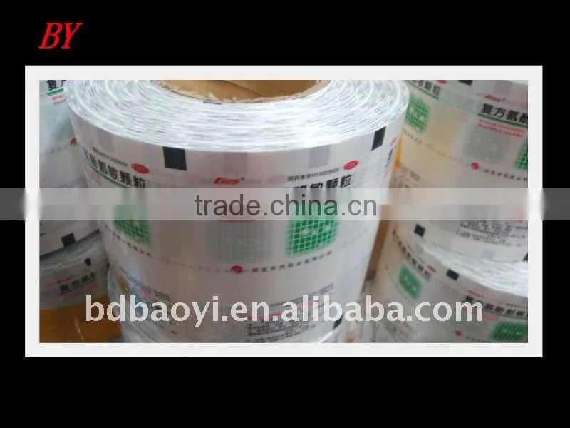 Pearled BOPP/BOPP laminated packaging film for pharmaceutical and drug