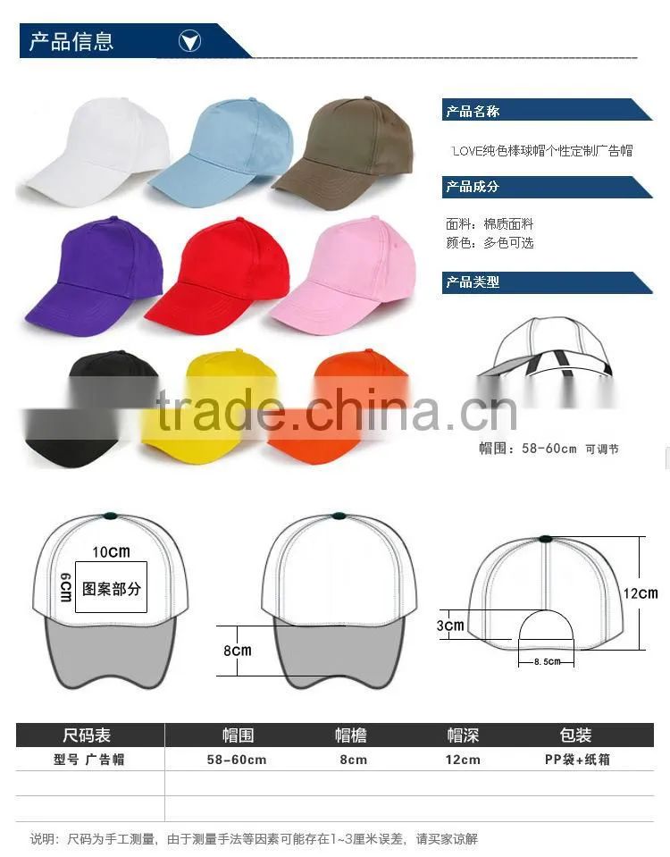 High quality promotional gift baseball cap custom logo caps
