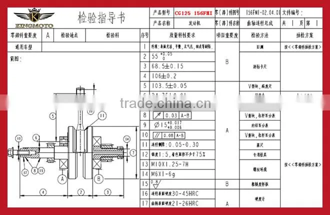 High performance motorcycle front shock absorber for yamaha