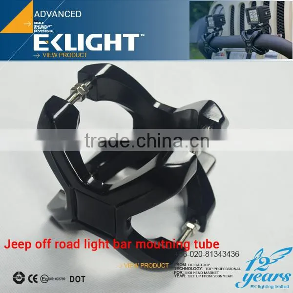 EK LIGHT - 2015 new designed led light bars roof mount brackets